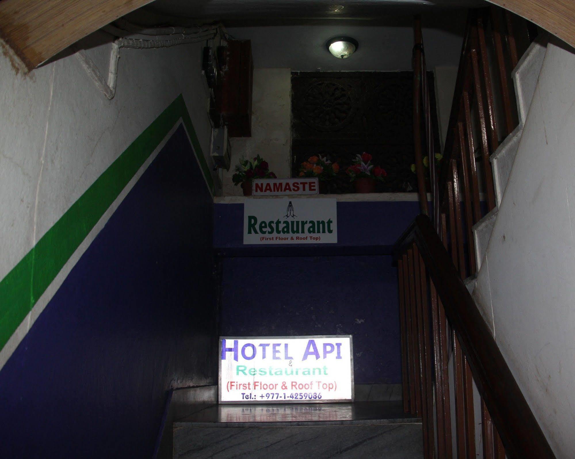 Hotel Api Κατμαντού Εξωτερικό φωτογραφία